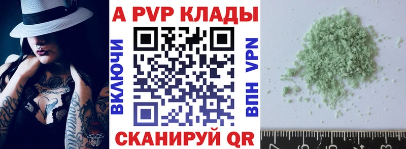 Наркотические вещества Заводоуковск Амфетамин  Альфа ПВП  ГАШ  МАРИХУАНА 