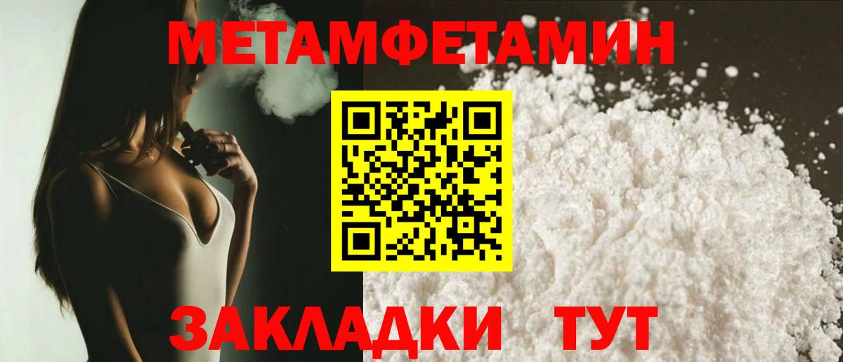 АМФ VHQ Заводоуковск