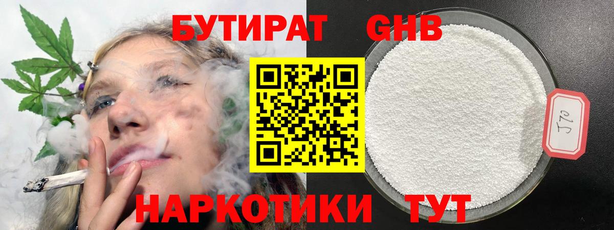 COCAIN  ГАШ  ЭКСТАЗИ  Мефедрон   Канабис  Вход с VPN  Заводоуковск  А ПВП СОЛЬ  