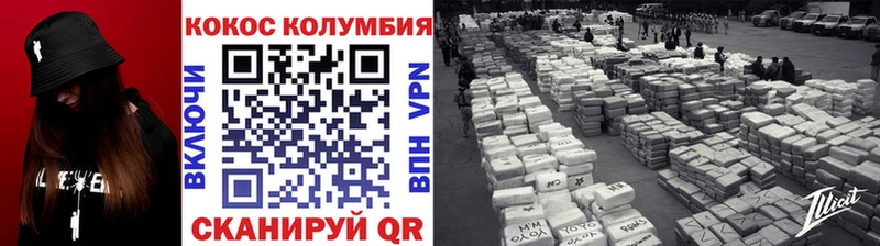 КОКАИН 97%  ссылка на мегу маркетплейс  Заводоуковск 