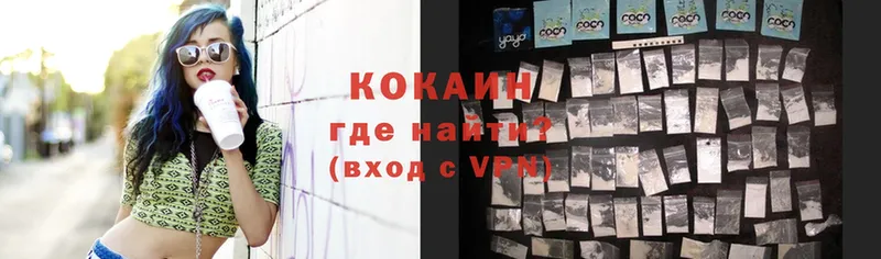 darknet формула  Заводоуковск  КОКАИН Эквадор 