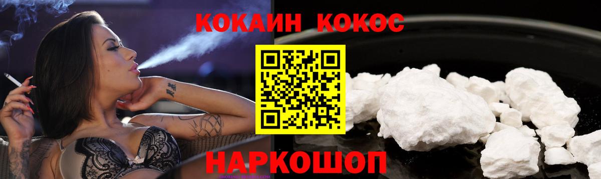 Гашиш Заводоуковск