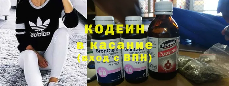 Codein Purple Drank  Заводоуковск 