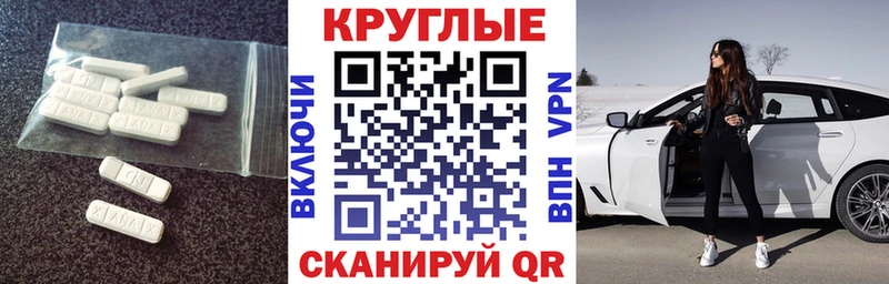 Экстази 300 mg Заводоуковск