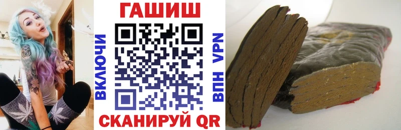 Гашиш VHQ  Заводоуковск 