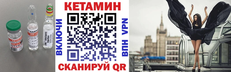 где продают   Заводоуковск  kraken ONION  Кетамин ketamine 