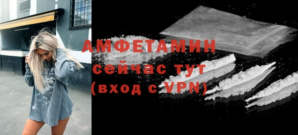 мефедрон VHQ Новодвинск