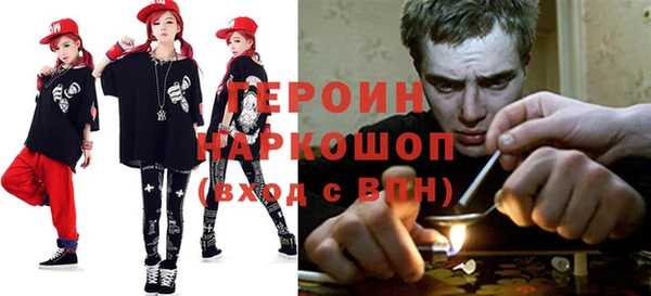 соль ск Нефтегорск