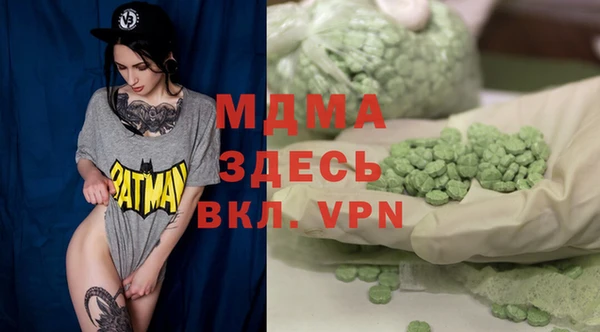 гидра Нефтекумск