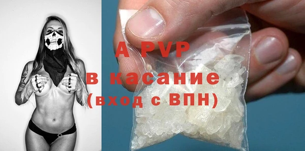 гидра Нефтекумск