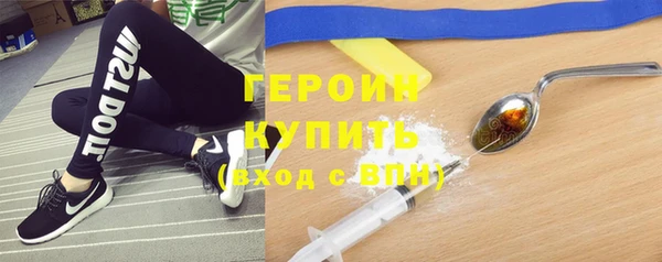 кокаин VHQ Новокубанск