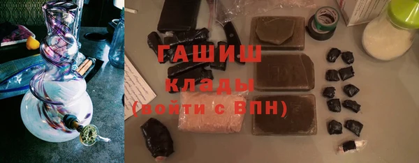 соль ск Нефтегорск
