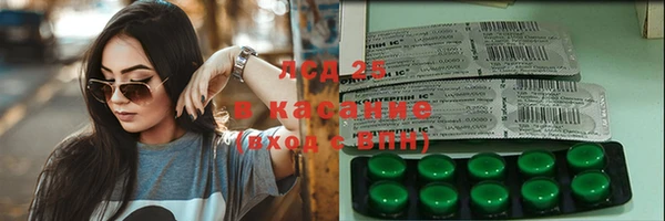 соль ск Нефтегорск