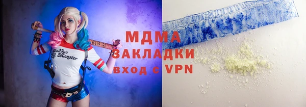 кокаин VHQ Новокубанск