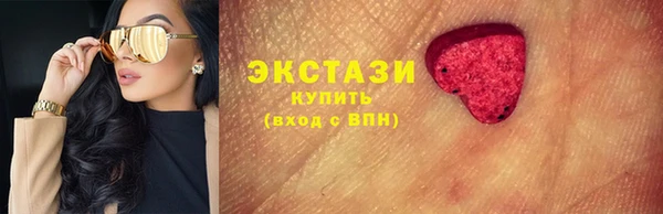 соль ск Нефтегорск