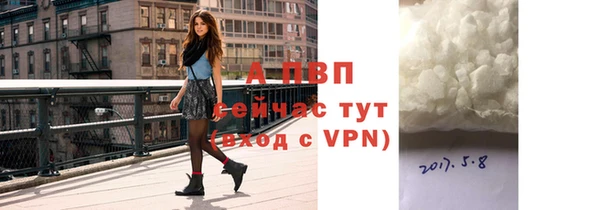 мефедрон VHQ Новодвинск