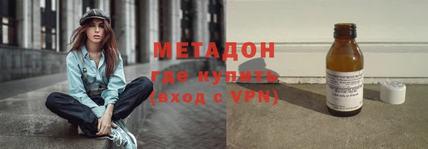 ALPHA PVP Новозыбков