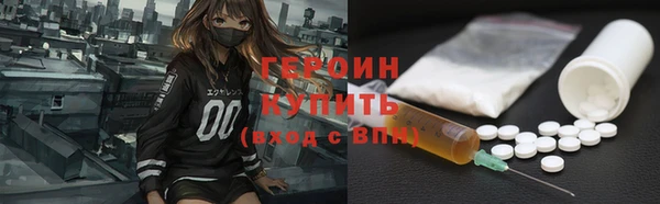 мефедрон VHQ Новодвинск