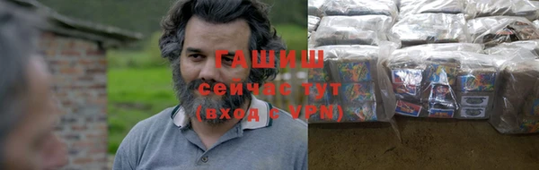 кокаин VHQ Новокубанск