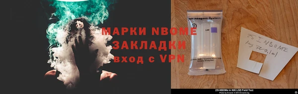 кокаин VHQ Новокубанск