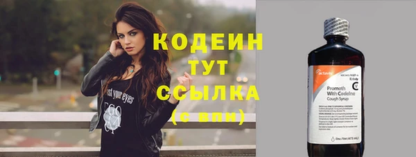 мефедрон VHQ Новодвинск