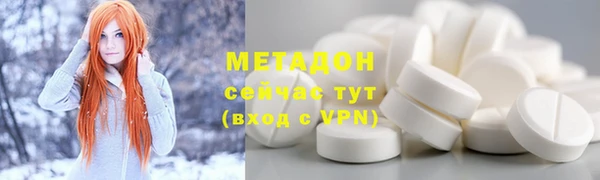гидра Нефтекумск