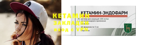 соль ск Нефтегорск