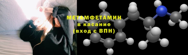 мефедрон VHQ Новодвинск
