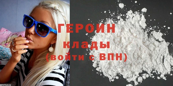 мефедрон VHQ Новодвинск