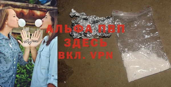 соль ск Нефтегорск