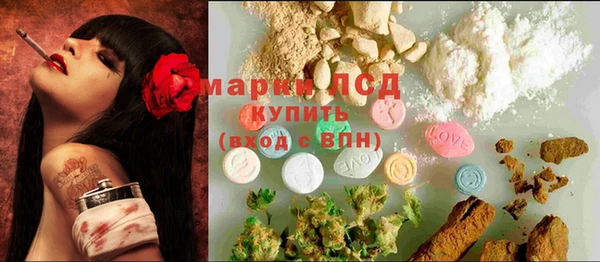 mdma Гусиноозёрск