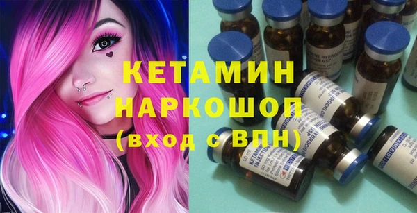 mdma Гусиноозёрск