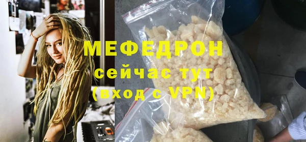 спиды Нея