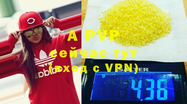 соль ск Нефтегорск
