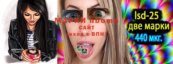 кокаин VHQ Новокубанск