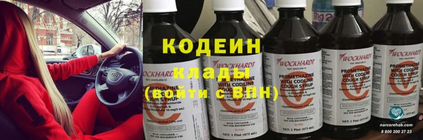 мефедрон VHQ Новодвинск