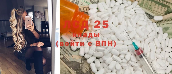 ALPHA PVP Новозыбков