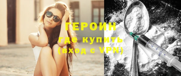 кокаин VHQ Новокубанск