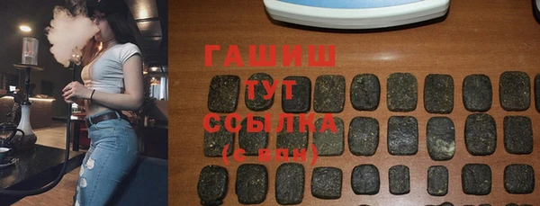 гидра Нефтекумск