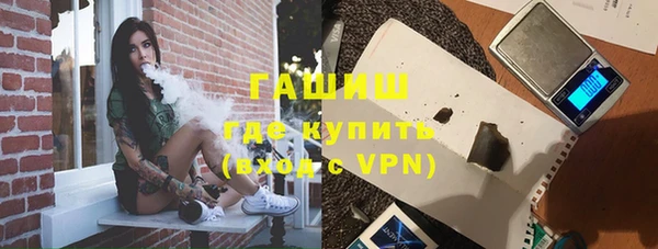 гидра Нефтекумск