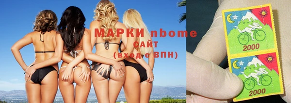 мефедрон VHQ Новодвинск