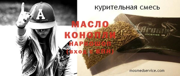 соль ск Нефтегорск