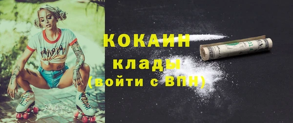 мефедрон VHQ Новодвинск