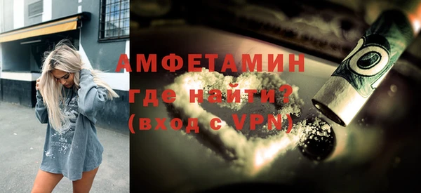гидра Нефтекумск