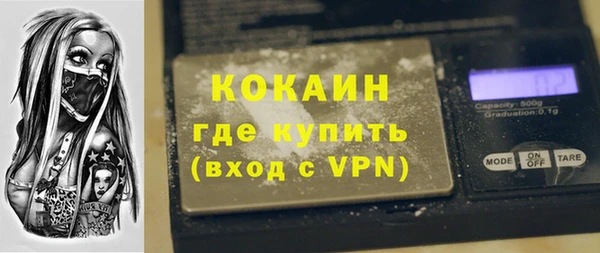 кокаин VHQ Новокубанск
