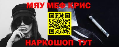 mdpv Гусев