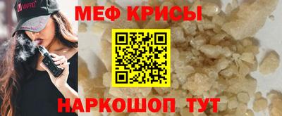 первитин Гусь-Хрустальный