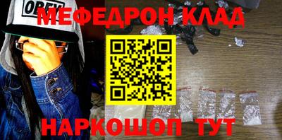 бошки Гусиноозёрск