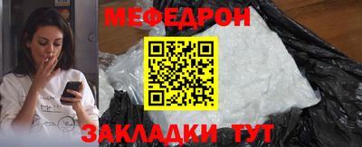 бошки Гусиноозёрск