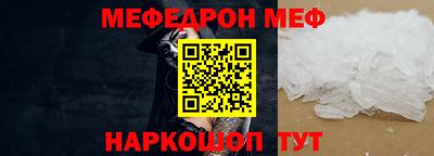 mdpv Гусев
